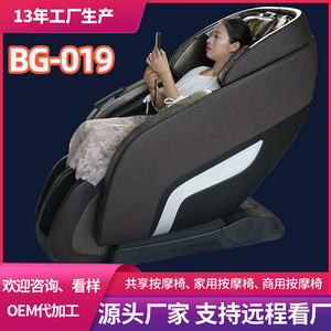 Fauteuil de massage corps entier avec rail SL, 61 airbags, rouleaux de massage des pieds, airbags intégrés pour les bras, couleur or champagne, à brancher - Product Image 2