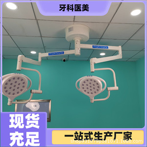 Lámpara Quirúrgica Dental WYD-59 LED Portátil Sin Sombra Para Uso Clínico - Product Image 4