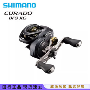   Moulinet de pêche Curado BFS XG Baitcasting, rapport de transmission 8.2, pour droitiers et gauchers, en alliage d'aluminium, pour la pêche au bar et aux vairons - Product Image 3