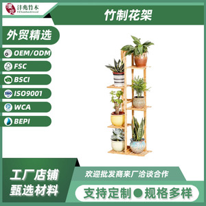 Bamboo Flower <b>Stand</b> Rectangle Detachable Standing Type For Living Room Indoor Outdoor Use - Product Image 5