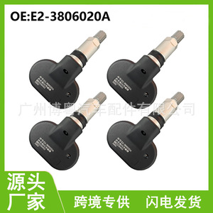 Tire Pressure Sensor E2-3806020A 433MHz External For Landwind Jmc X5 X7 X8 - Product Image 5