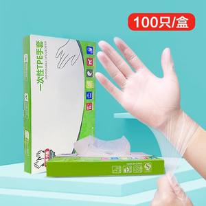 Gants jetables en TPE, 100 pièces par boîte, transparents, épais, de qualité alimentaire, non stériles, pour le nettoyage de la cuisine - Product Image 1