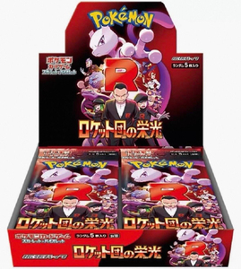 Y Y SV10 Caja Sellada de Sobres, Versión Japonesa, Estilo Anime, Tarjetas Coleccionables TCG, Nuevo Set de Regalo - Product Image 6