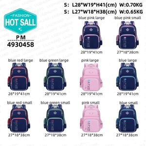 新款英式简约学生大容量脊保护优质学校背包2024防水书包 - Product Image 2