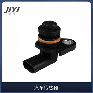 Capteur de position d'arbre à cames Jiyi 25185281 pour Chevrolet Daewoo Gm Automotive Sensor - Product Image 1