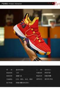 Chaussures <span class=keywords><strong>de</strong></span> sport d'extérieur pour hommes et femmes avec logo personnalisable, antidérapantes, nouveau design, chaussures d'été, style <span class=keywords><strong>basket</strong></span>-ball - Product Image 5