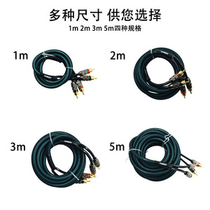 Câble audio XGmat 5m en cuivre pur tressé blindé mâle-mâle pour amplificateur et unité principale - Product Image 5