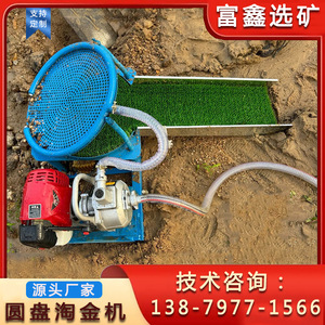 Separador por Gravedad Portátil con Motor Diésel, Máquina de Lavado de Oro, Plato Vibratorio de Acero Inoxidable, Herramienta de Minería - Product Image 5