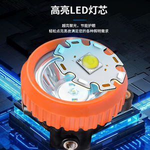 Linterna frontal LED recargable de 3000 mAh de alta luminosidad ajustable para la industria minera y uso en exteriores - Product Image 1