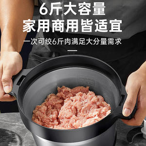 Picadora eléctrica de alimentos AUX de 6L de acero inoxidable multifuncional para uso doméstico y comercial - Product Image 4