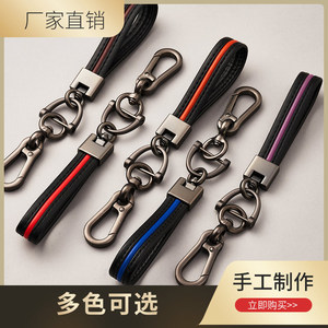 Carabiner Keychain Leather Strap Durable Metal Simple Style For <b>Car</b> Keys - Product Image 3