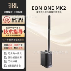 Enceinte portable Bluetooth Eon One Mk2 avec écran pour karaoké et utilisation en extérieur - Product Image 3