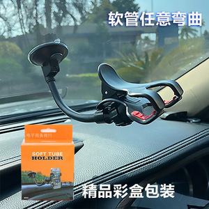 Soporte para Teléfono de Coche, Plástico Flexible con Cuello de Cisne, Doble Clip, Montaje con Ventosa para Parabrisas, para Navegación - Product Image 4