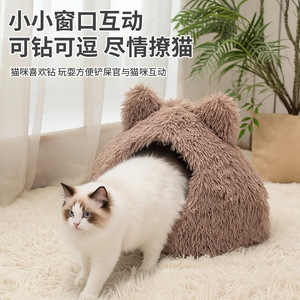 Le Xuan <b>Cat</b> House 48x48cm 55x55cm <b>Plush</b> Fur With <b>Cat</b> Ears For Indoor <b>Cats</b> Winter Warm Bed - Product Image 4