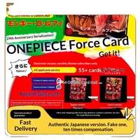 Pour la collection de cartes Deluxe, édition 29e anniversaire, version japonaise à thème viande, Luffy en cuir véritable