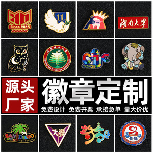 เข็มกลัดโลหะอีนาเมล Yingzhou Metal Badge รุ่นที่ 11 Hwpl ลายกิ่งมะกอกและนกพิราบ พร้อมโลโก้สั่งทำ ของขวัญทางธุรกิจ ตัวล็อคแบบผีเสื้อ - Product Image 5