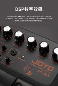 JOYO AC20s40s per l'altoparlante Bluetooth per <span class=keywords><strong>Live</strong></span> Streaming di musica Folk portatile chitarra acustica che suona strumento musicale accessorio - Product Image 3