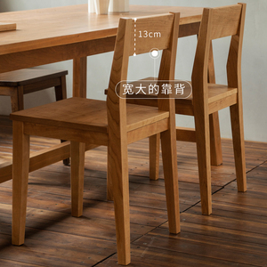 Silla de Comedor de Madera Maciza - Acabado en Roble Rojo y Nogal Negro, Diseño Moderno Minimalista, Modelo YJ, Muebles para el Hogar - Product Image 4