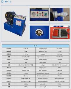 Schlauchmontagebetriebe Schlauchpresse mit Matrizensatz |   Hydraulikschlauchpresse Fr - Product Image 6