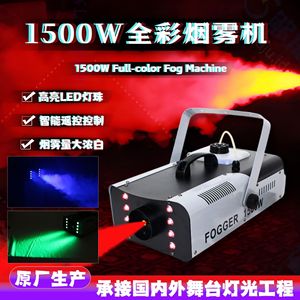 Machine à fumée Sunlight Fogger 1500W avec télécommande pour mariage, scène, fête, utilisation en intérieur - Product Image 4
