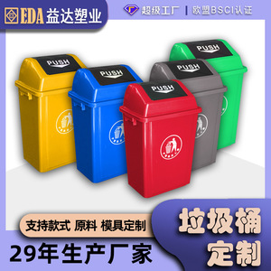 Customized plastic swing-lid trash can, kitchen sorting rectangular <b>bin</b>, thickened with lid, new style for outdoor office use. - Product Image 5