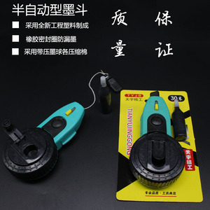 สายหมึกกึ่งอัตโนมัติ Tianyu Jinggong 30เมตรเครื่องมือทำเครื่องหมายก่อสร้างพร้อมซีลยางสำหรับวาดเส้นตรง - Product Image 1