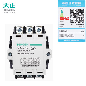 Tengen Cj20คอนแทค AC 400A ยึดรางดิน3เฟส - Product Image 4