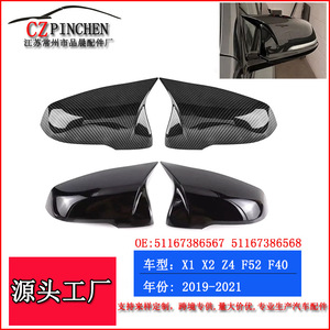 Coques de rétroviseurs BMW X4 F48 F49 F46 F39 F52 G29 Noir Brillant Ensemble Complet Matériau ABS - Product Image 5
