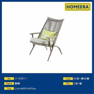 Lettino Prendisole Reclinabile Homeera L66xW83xH95cm in Legno Naturale e Rattan Giallo-Grigio, Arredo da Esterno con Cuscino - Product Image 1