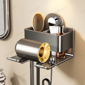 Wall Mounted Hair Dryer Holder Titanium Space Gray Punch Free Storage Bracket For Bathroom - Product Image 2