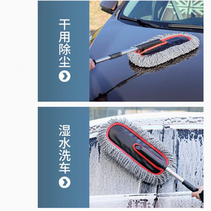 Đặc biệt rửa xe lau bụi lau bụi và làm sạch bàn chải dụng cụ cầm tay để quét bụi xe làm sạch công cụ và nguồn cung cấp - Product Image 4