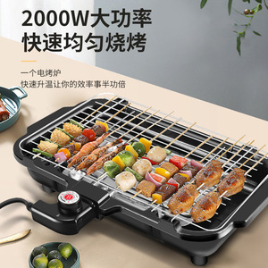 Four à griller électrique personnalisé 23x38cm 1501W-2000W, plaque de cuisson plate antiadhésive avec bac à graisse amovible, noir KP01 - Product Image 4