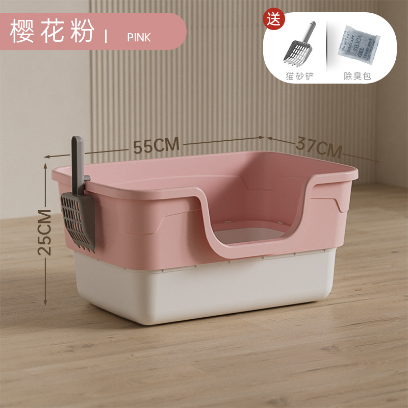 Pink (55cm extra-large)