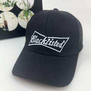 Gorra de camionero Blacklisted de malla de algodón unisex, transpirable, para verano, protección solar, para exteriores - Product Image 4