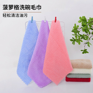 Thickened Microfiber Dish Towel Lattice Pattern For Kitchen Cleaning And Household Use - Product Image 1