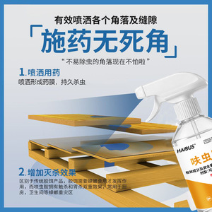 <span class=keywords><strong>Insecticida</strong></span> Líquido en Aerosol para el Control de Cucarachas, <span class=keywords><strong>Pulgas</strong></span>, Hormigas y Chinches - Eliminación de Plagas Domésticas en Interiores - Product Image 3