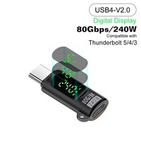 Adaptateur d'extension USB-C 80 Gbit/s 240 W, mâle vers femelle, avec affichage numérique, extension 8K60Hz, connecteur Thunderbolt 5