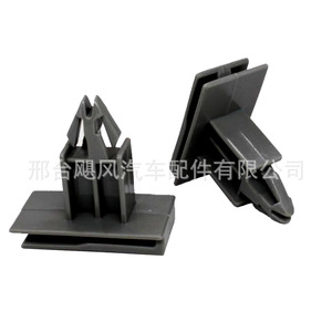 <b>Door</b> <b>Trim</b> Clips 10411395 Plastic For Buick Saturn Cadillac Chevrolet <b>Door</b> Panel Lining - Product Image 3