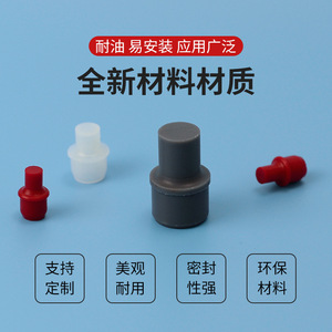 Bouchon en silicone Kunzheng M3 M4 M5 M6 M8 M10 M12 M16 M20 M22, insert fileté métrique résistant aux hautes températures - Product Image 5