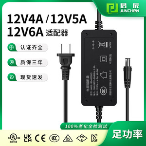 12V 5A <b>Power</b> <b>Adapter</b> DC Output <b>US</b> Plug For LED Strips And LCD Monitors - Product Image 5