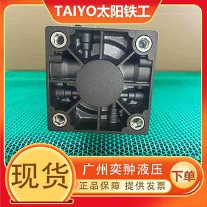 Cylindre hydraulique Taiyo série 140H-8 1TA63AB200-AC à double action en acier pour usage industriel - Product Image 5