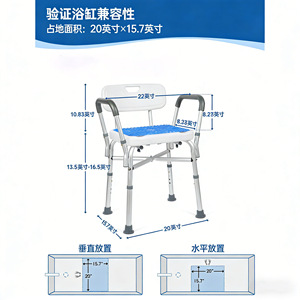 Rust-proof aluminum alloy bathroom <b>stool</b> for the elderly, curved seat with <b>cushion</b>. - Product Image 3
