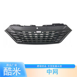 Rejilla Delantera para Iveco Daily 2019+, ABS Negro con Lámina Dorada, Número de Pieza de Repuesto 5802317675 5802317672 - Product Image 3