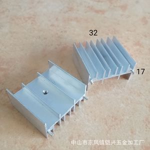 ฮีทซิงค์อะลูมิเนียม To220 ขนาด 32x17x30 มม. แบบสองขา สำหรับระบายความร้อนมอสเฟต ซีเนอร์ไดโอด 7805 7812 - Product Image 3