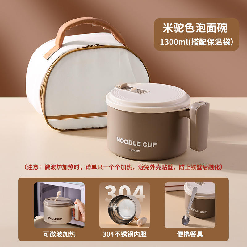 1300ml [Marrón] con bolsa aislante para cubiertos