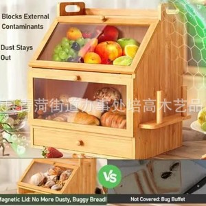 Boîte à pain en bambou Peigao à double couche avec porte en verre, armoire de rangement en bois pour la cuisine ou le bureau - Product Image 1