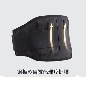 Cinturón de Soporte Lumbar con Calor, Banda Térmica Ligera para Terapia de Calor y Masaje, Tallas SMLXL, Negro, Algodón - Product Image 2
