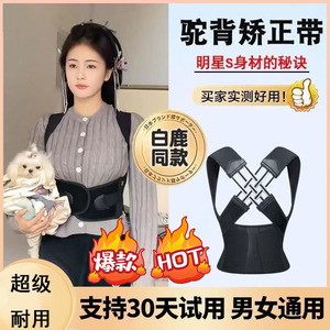 เสื้อช่วยพยุงหลัง ปรับท่าทางได้ สีดำ ระบายอากาศได้ดี ปรับได้ ใส่ได้ทั้งชายและหญิง สำหรับจัดตำแหน่งหลังและไหล่ - Product Image 3