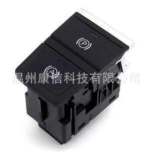 Interruptor de Freno de Estacionamiento/Interruptor de Freno de Mano para Audi A6L 4K0927225, Piezas de Freno para Automóviles - Product Image 3