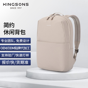 Kingsons Laptop <b>Backpack</b> Large Capacity Unisex Solid Color Casual Commute Travel <b>Backpack</b> <b>With</b> Laptop <b>Compartment</b> - Product Image 5